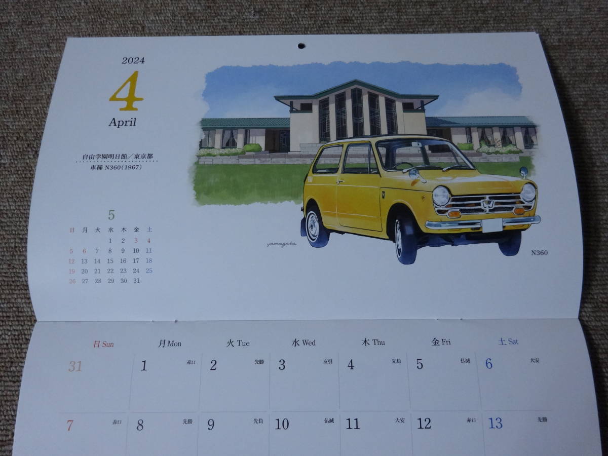 ◆ホンダカーズ◆Honda Cars◆ホンダ◆カレンダー◆Ｓ500◆S600◆S800◆Ｎ360◆壁掛けカレンダー◆非売品◆2024年◆ノベルティ◆カレンダー_画像5