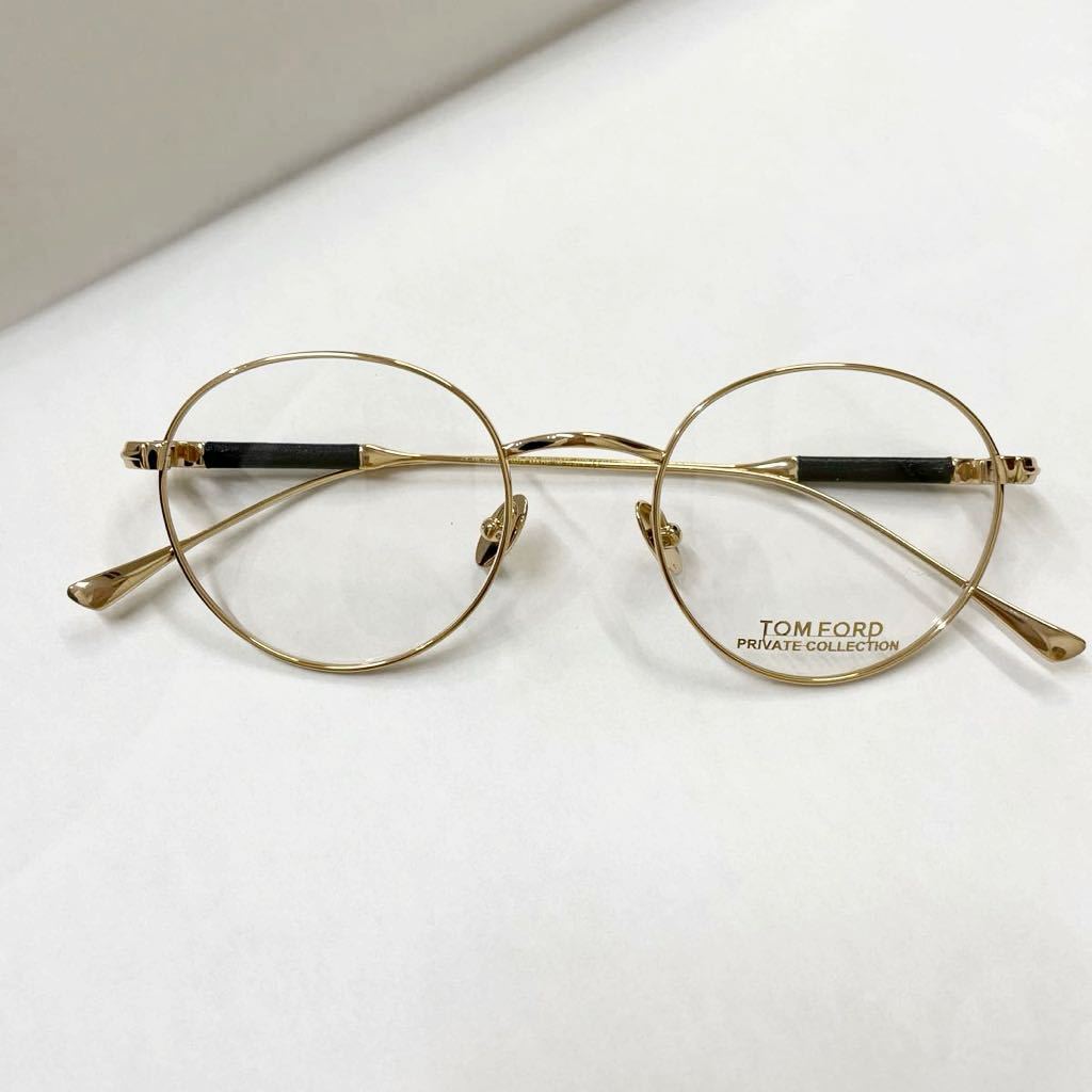 TOMFORD TF5717-P 028 49サイズ チタン　ゴールドカラー　ラウンドめがね　メンズ　レディース　美品_画像2