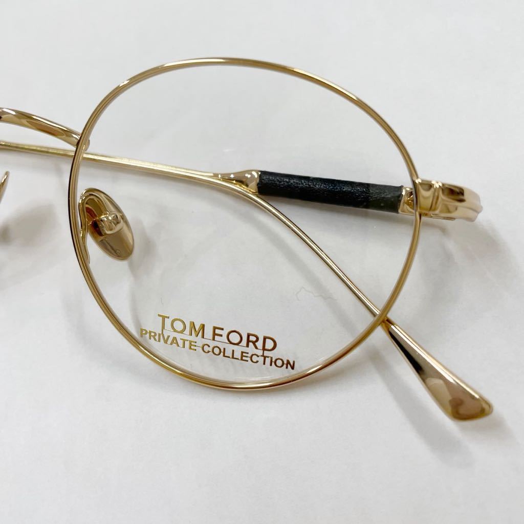 TOMFORD TF5717-P 028 49サイズ チタン　ゴールドカラー　ラウンドめがね　メンズ　レディース　美品_画像5