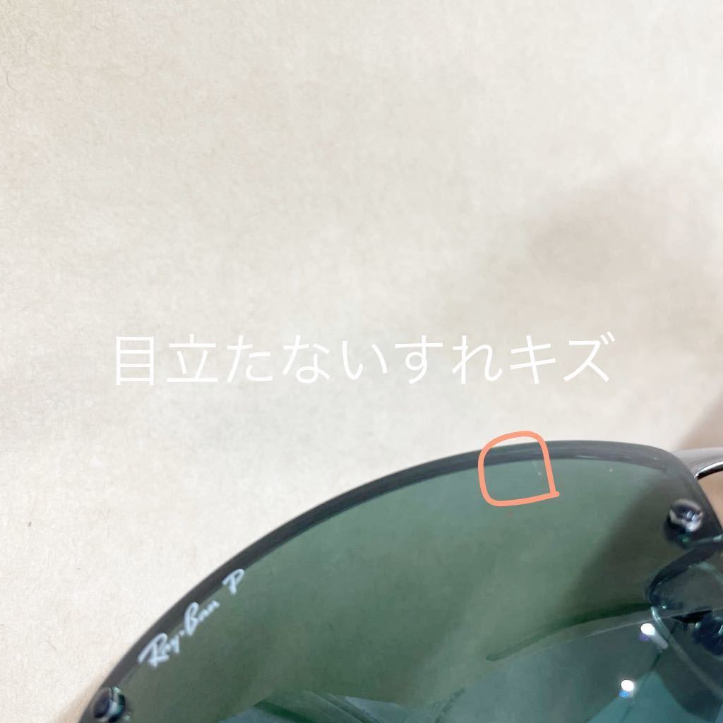 RayBanレイバン 偏光サングラス RB3183 004/9A 63サイズ 釣り　スポーツ　運転　バネ蝶番　メガネ　メンズ_画像6