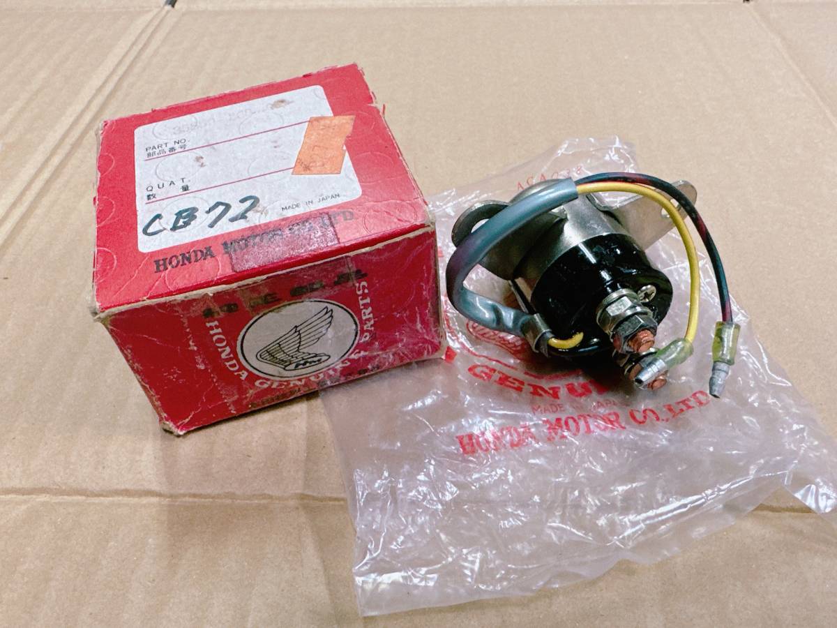 新品 ホンダ 純正 CB72 スターター マグネットスイッチ リレー （検 C102 C105 C65 CR110 CR93 CB92 CB93 SS50 CS90 CS50 CB72 CB77_画像1