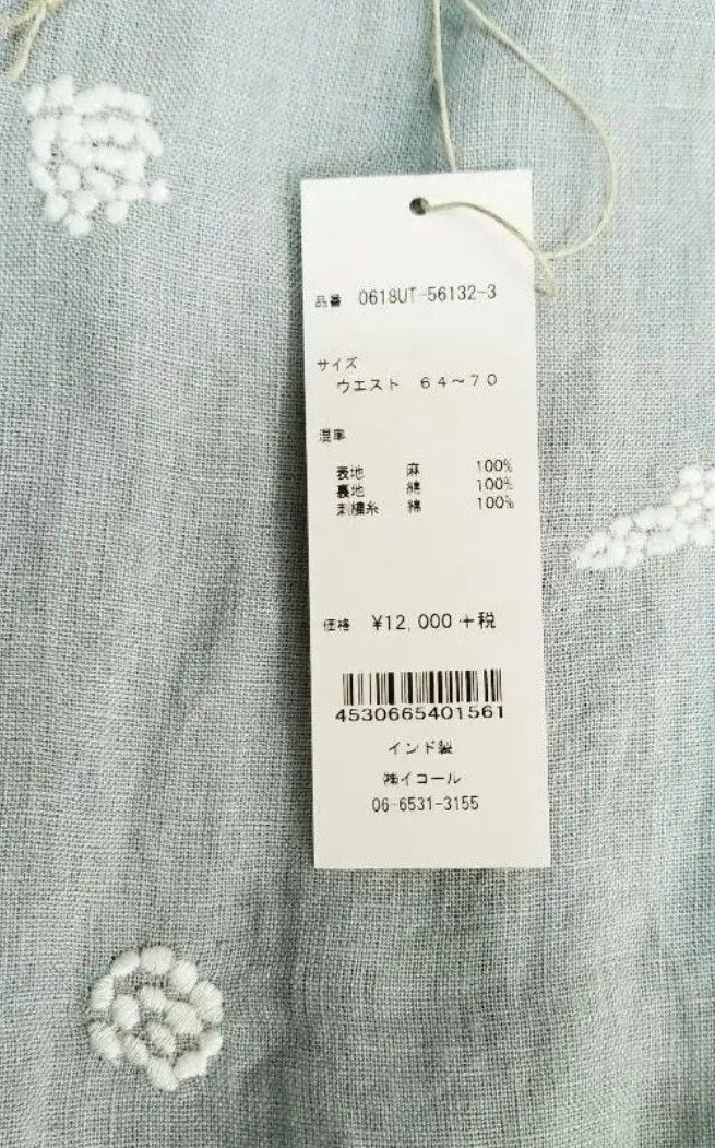 ■ TUTIE. ・ツチエ  ■麻リネン100%  裏地付き 刺繍入りお洒落パンツ・未使用・￥13,200