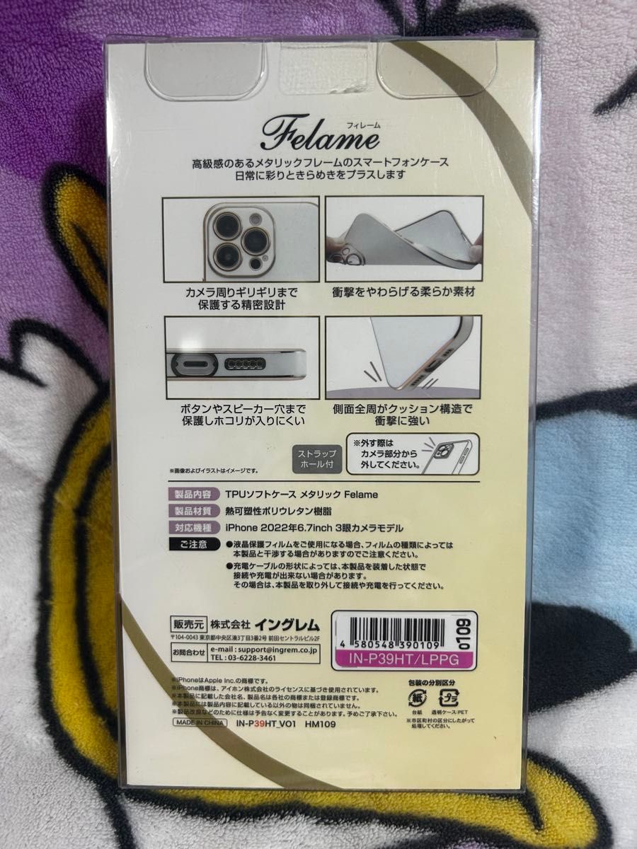 iPhone 6.7インチ用ケース ３眼カメラモデル　ピンク×ピンクゴールド