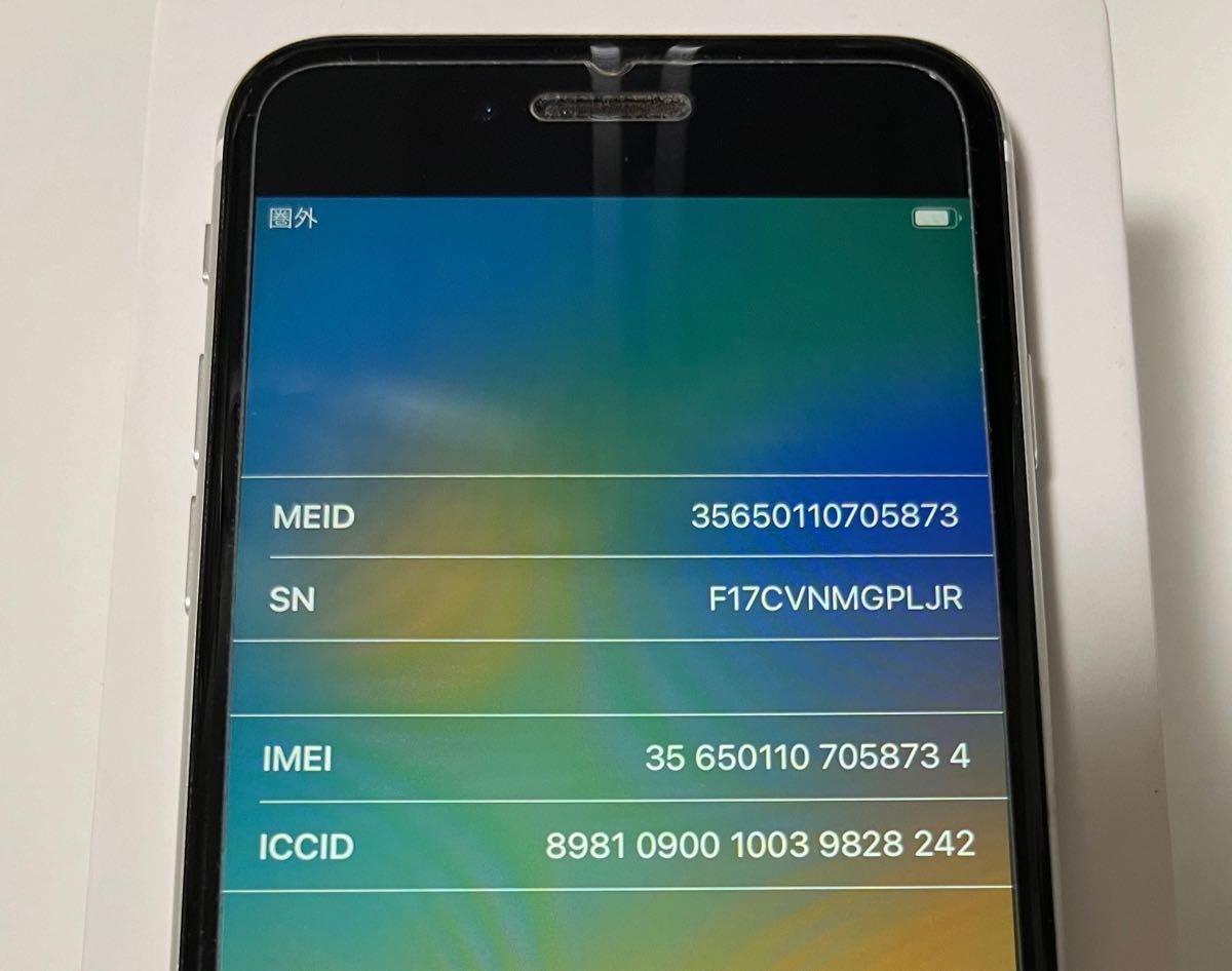 iPhone SE 第2世代 64GB ホワイト SIMフリー　付属品完備　新品バッテリー