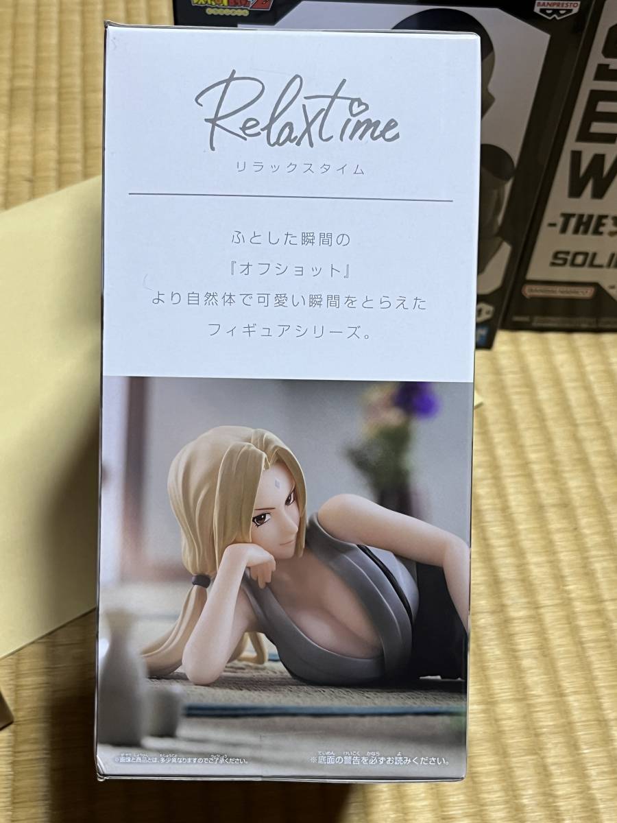 訳アリ バンプレスト NARUTO 疾風伝 Relax time 綱手 ナルト リラックスタイム フィギュア_画像4