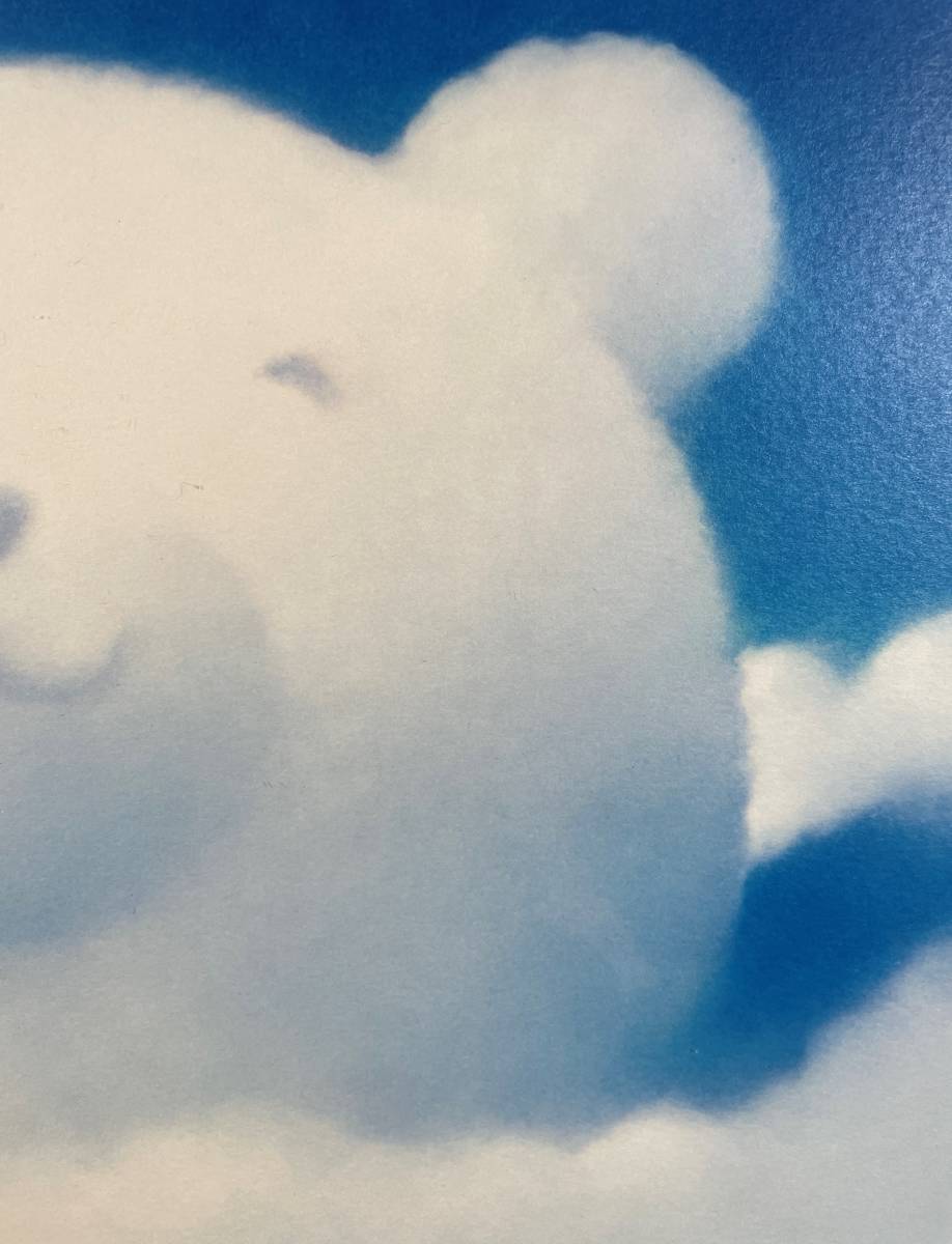 【真作】渡辺　宏 作品名 「大きいな白クマの友達」 　版画　ダイヤモンドスクリーン　720/800【110503】_画像5