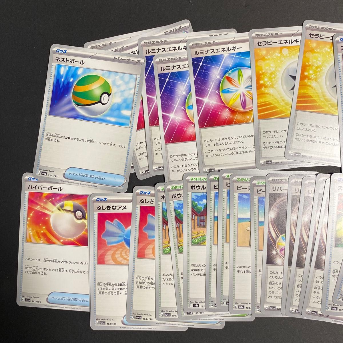 ポケモンカード サポート グッズ 33枚まとめ売り|Yahoo!フリマ ポケモンカード サポート グッズ 33枚まとめ売り|Yahoo!フリマ