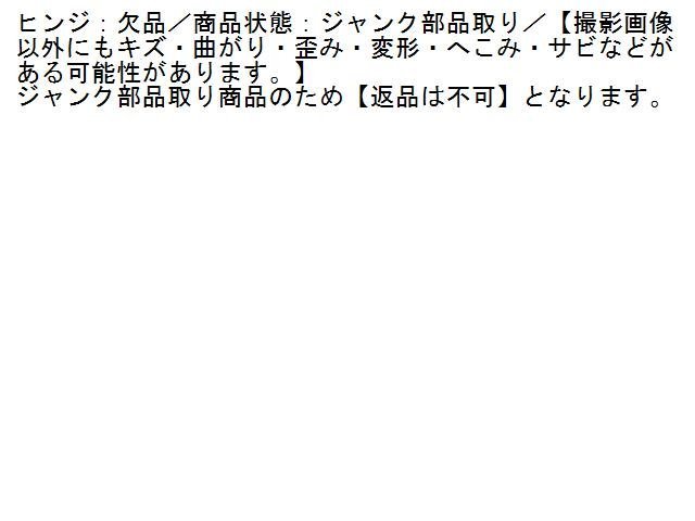 5UPJ-92501060]ロードスター(ND5RC)ボンネットフード 【ジャンク品】 中古_画像6