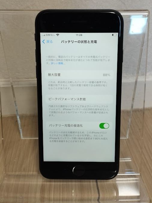 【iOSスマートフォン】iPhone SE2 64GB ブラック MHGP3J/A 中古 バッテリー88% SIMフリー_画像3