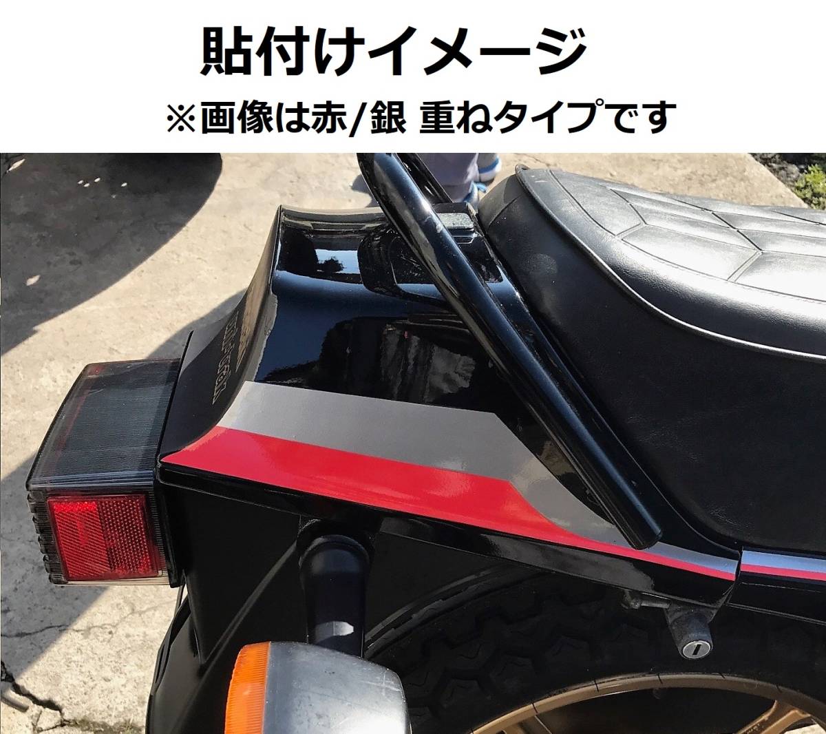 Z400GP ローソン風タンクライン ステッカーセット 印刷タイプ ブルー/ホワイト（紺/白） ライムグリーン車等に！ 外装デカール