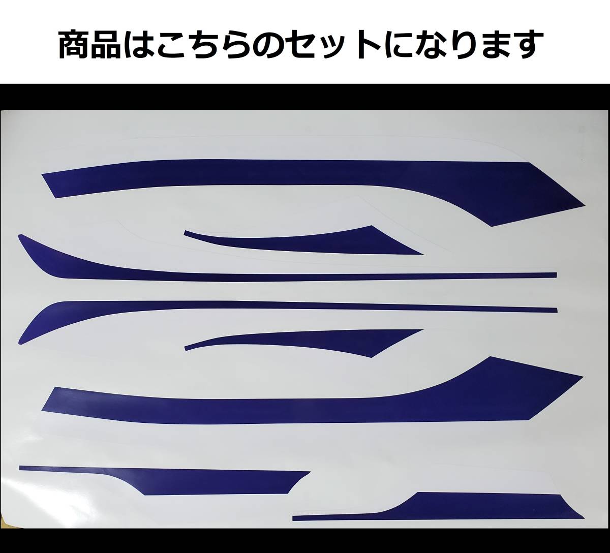 Z400GP ローソン風タンクライン ステッカーセット 印刷タイプ ブルー/ホワイト（紺/白） ライムグリーン車等に！ 外装デカール_画像1