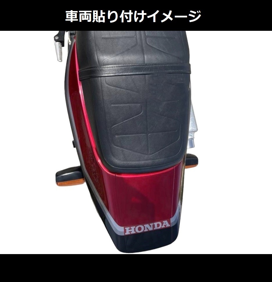 CB400SF(NC31)標準車用 CBX2型風ライン ステッカーセット 印刷 CB400SF(NC31)標準車用 CBX2型風ライン ステッカーセット 印刷