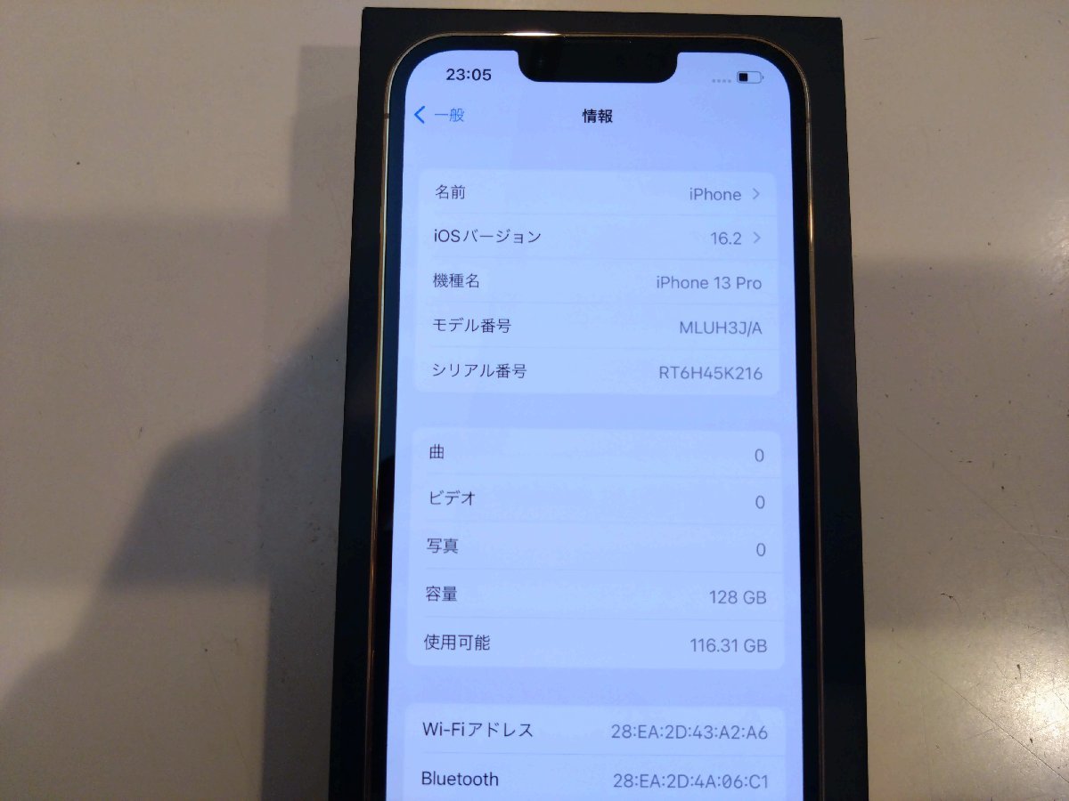 SIMフリー☆iPhone13 Pro 128GB ゴールド 超美品☆_画像7