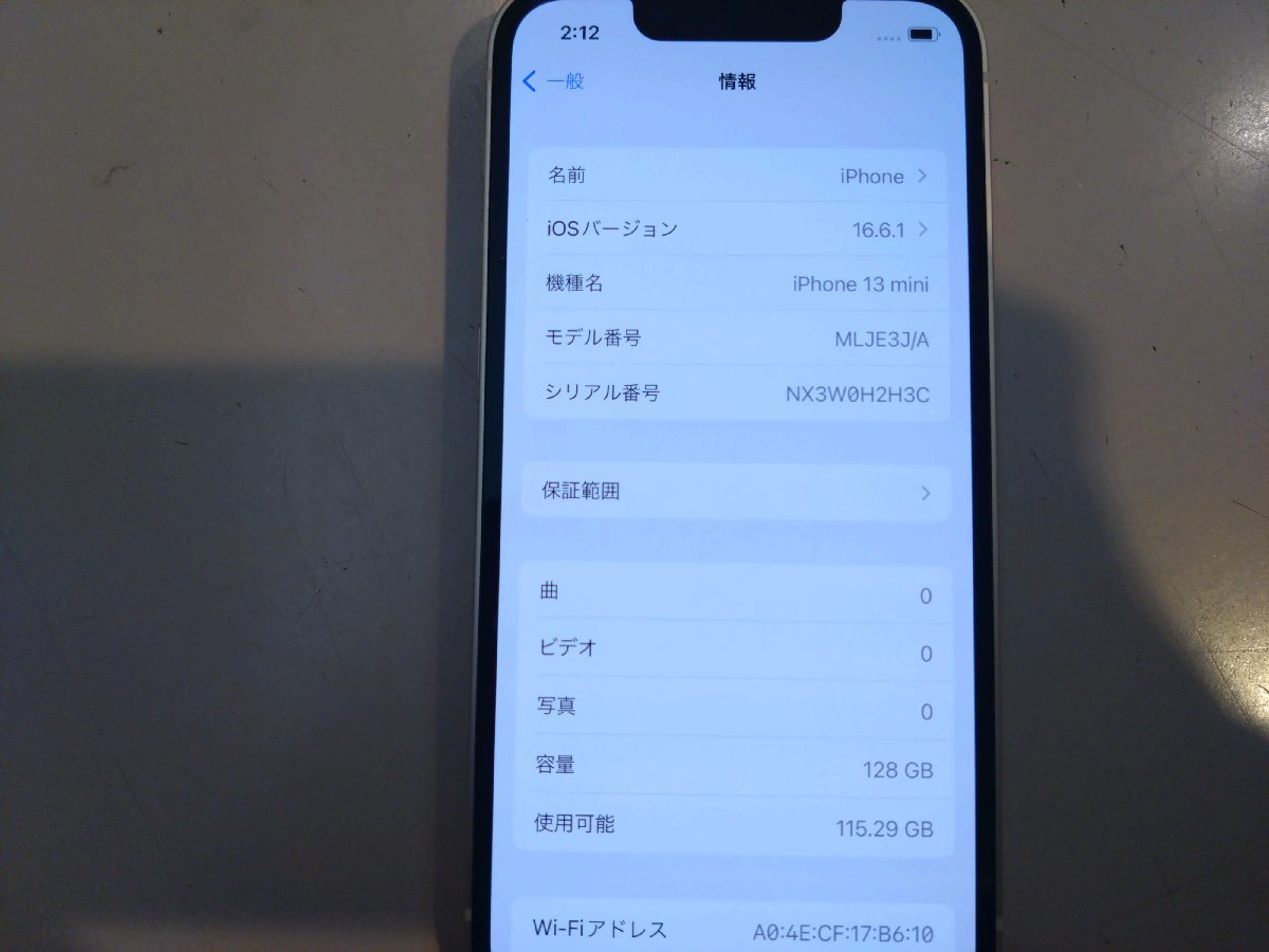 SIMフリー☆Apple iPhone13 mini 128GB スターライト 美品 本体のみ☆_画像7