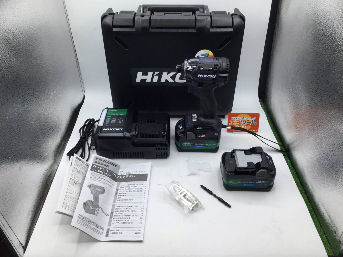 【領収書発行可】☆HiKOKI/ハイコーキ 36Vインパクトドライバ ディープオーシャンブルー WH36DC(2XPDSZ) [ITCXF3NFTEA6]