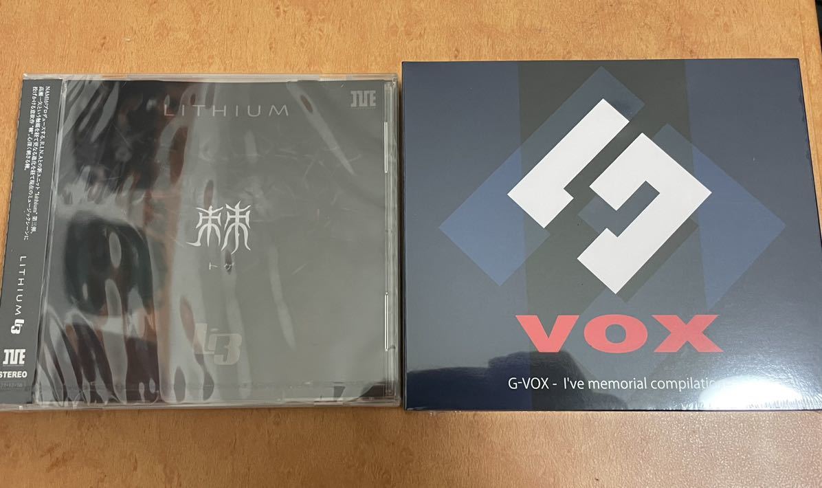 新品☆G-VOX☆I've memorial compilation☆Lithium 棘☆C103☆コミケ☆コミックマーケット☆Visual Art's☆戯画☆KOTOKO☆川田まみ☆Sound_画像1