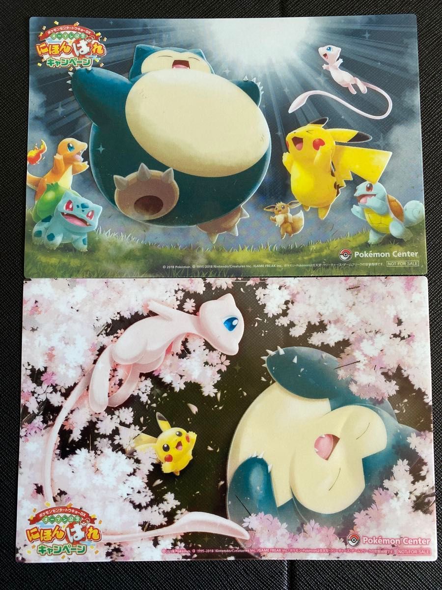 ポケモンセンター カビゴン クリア カード 非売品 にほんばれ ポケモンセンター カビゴン クリア カード 非売品 にほんばれ