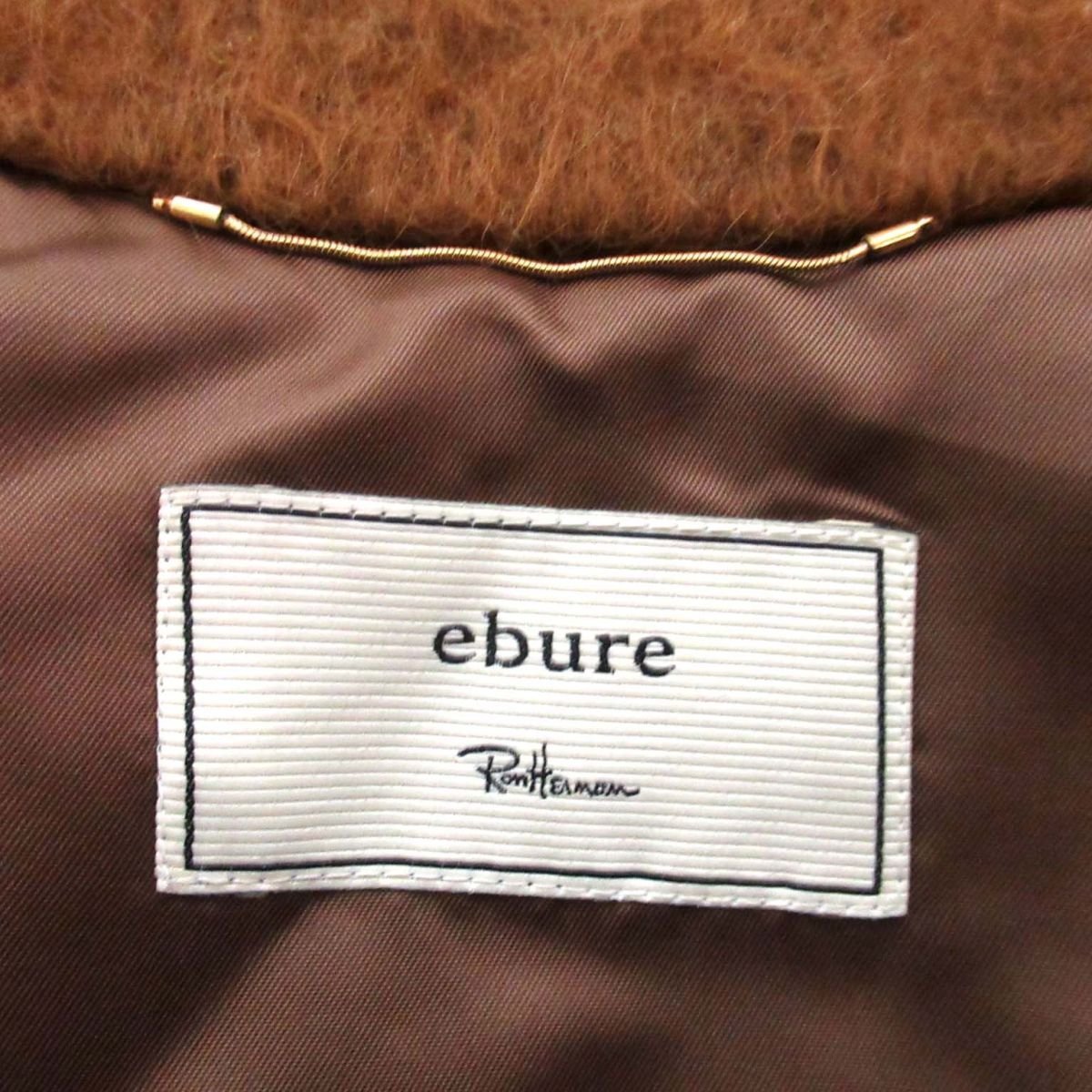 美品 ebure エブール ロンハーマン別注 ミドル丈 シャギーコート オーバーサイズ ブラウンの画像5