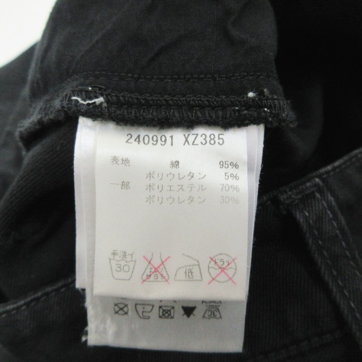  beautiful goods GUCCI Gucci 2009 year made Frida Gianni -ni period stretch race up Denim pants jeans 40 black 102