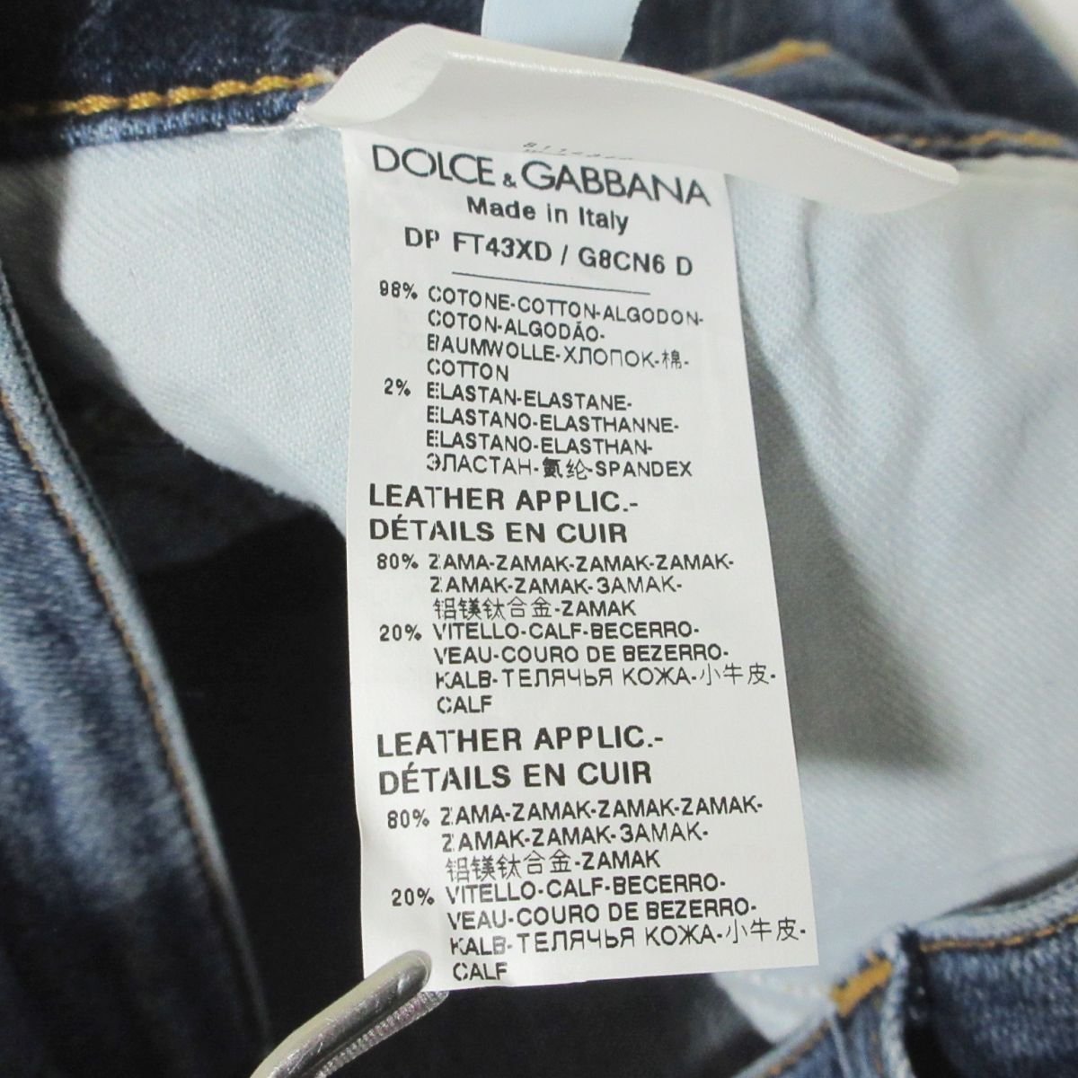  новый товар не использовался DOLCE&GABBANA Dolce & Gabbana повреждение обработка стрейч Denim брюки джинсы 36 индиго голубой 103