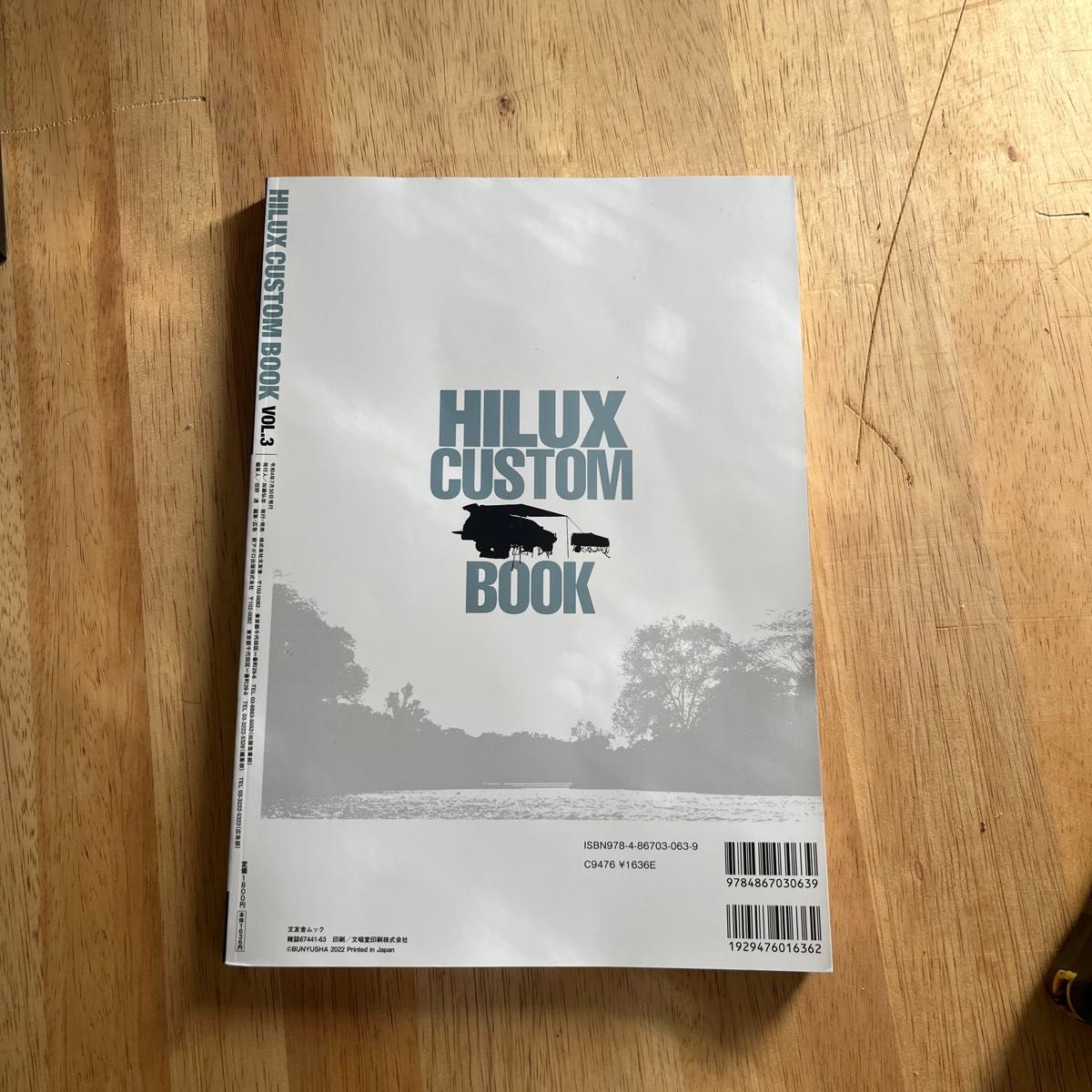  HILUX CUSTOM BOOK VOL.3 (2022) ハイラックスカスタム　