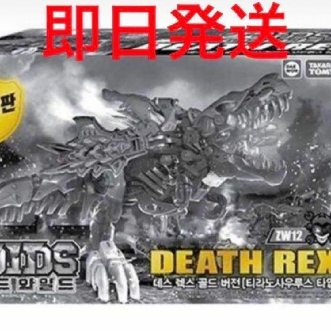売れ筋がひ! 【希少】ゾイド紹介ページ コロコロ切り抜き 売れ筋がひ! 【希少】ゾイド紹介ページ コロコロ切り抜き