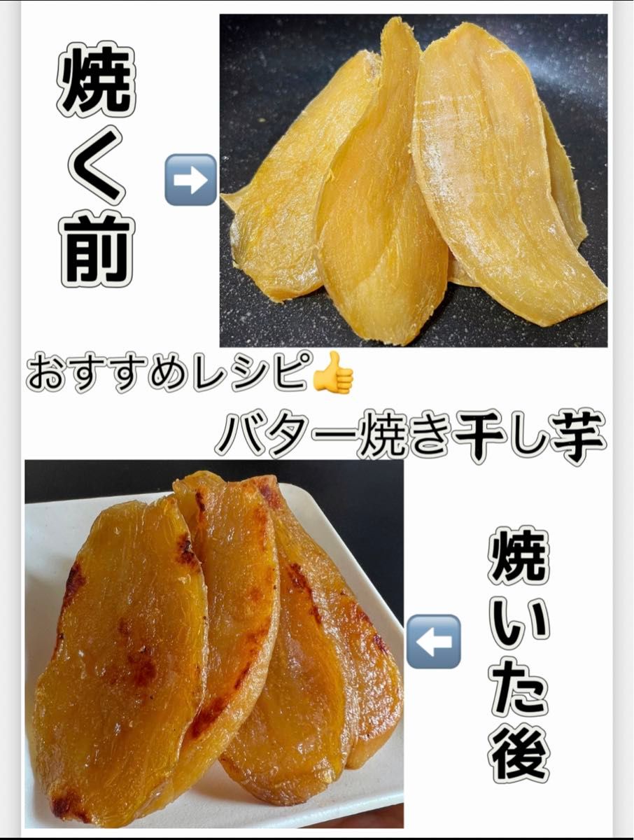 真空パック！　無添加　干し芋2種類食べ比べてセット　角切＆平切り干し芋各1kg ホクホク系　さつまいも