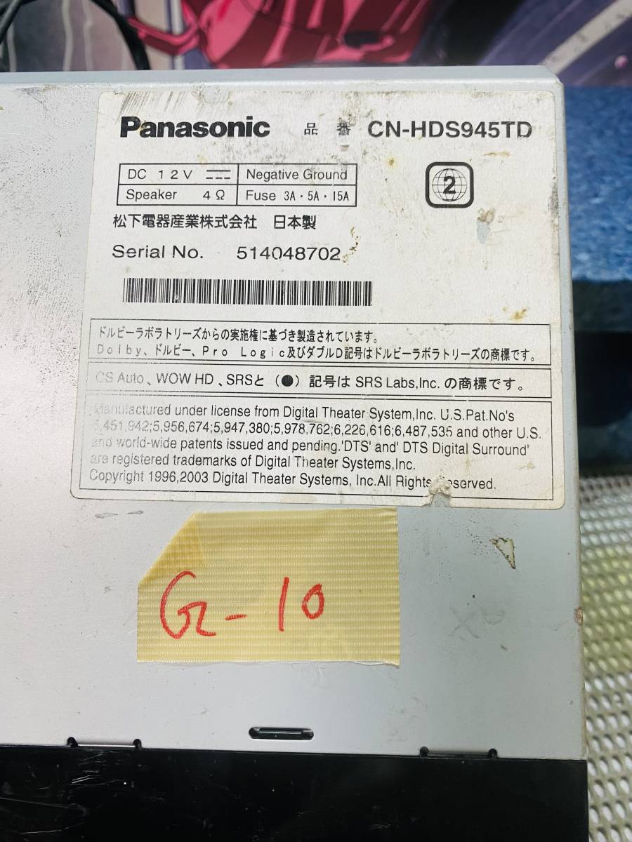 Panasonic パナソニック HDDナビ CN-HDS945TD microSDカード CD/DVD再生 Strada ストラーダ 電源ケーブル(なし ジャンク _画像5