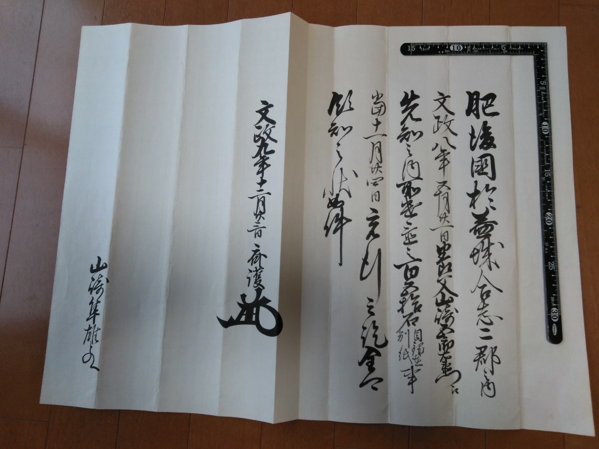 8109-1 少年 昭和29年 4月号 8109-1 少年 昭和29年 4月号