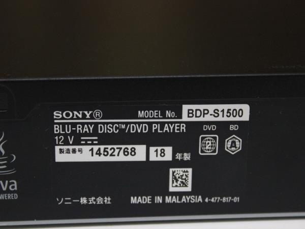 S2323 60m SONY ソニー ブルーレイ BDP-S1500 2018年製_画像3