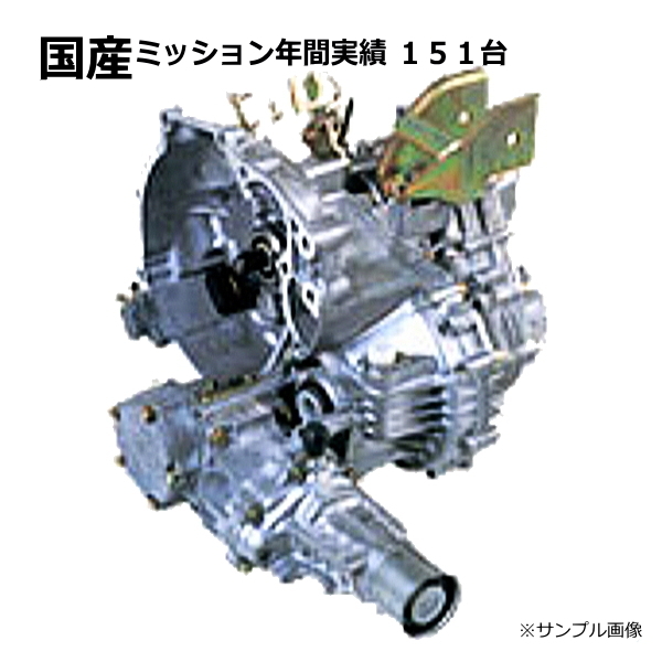 MT механическая трансмиссия восстановленный Hijet S321V