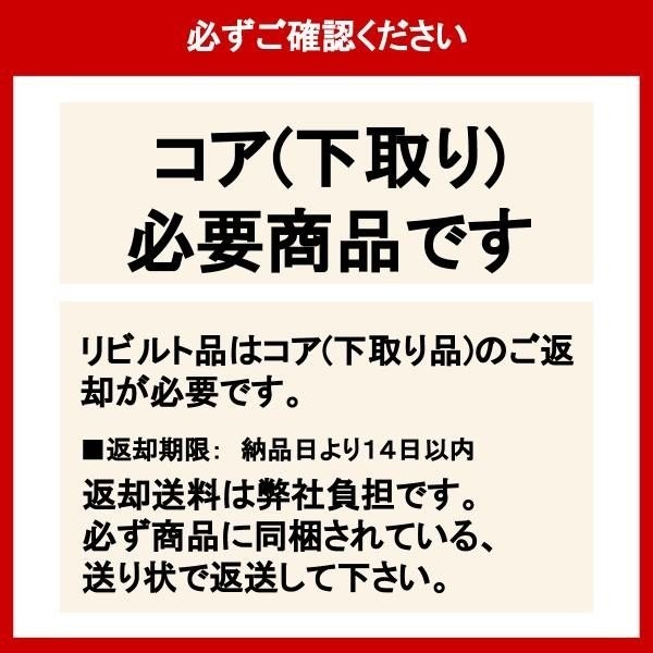 パワステラック&ピニオン ギヤボックス リビルト グランビア VCH16W 44250-26440 保証2年_画像3