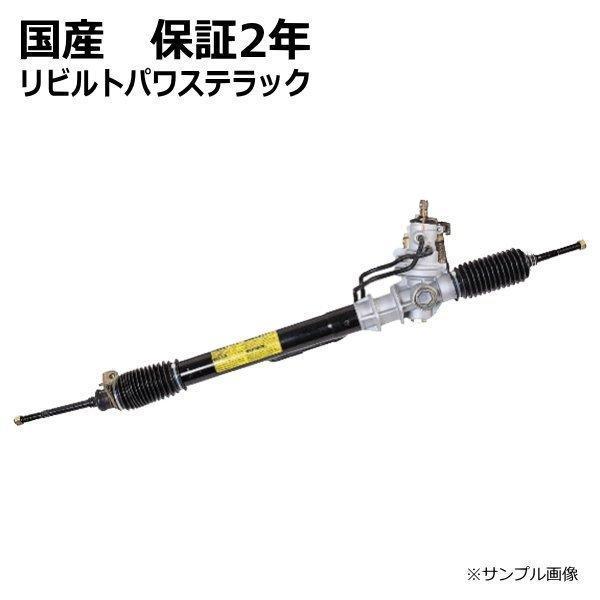 VOING C5SDP トゥインゴ 06C3G (1238cc) 1.2 95~97/10 フロント VOING C5SDP トゥインゴ 06C3G (1238cc) 1.2 95~97/10 フロント