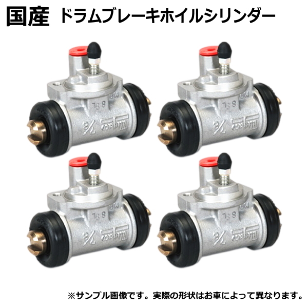 ホイールシリンダー assy フロント ミツビシ ローザ BE435 左右セット_画像1