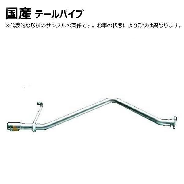  tail pipe Toyota Dyna BU301 17405-78520 original type 