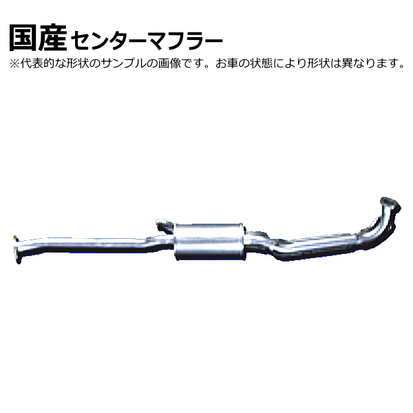  центральная труба Toyota Lite Ace CM65 17403-64020