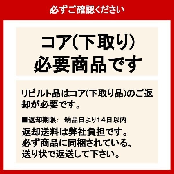 オルタネーター ダイナモ リビルト テラノレグラス JRR50 23100-0W802 保証２年_画像3