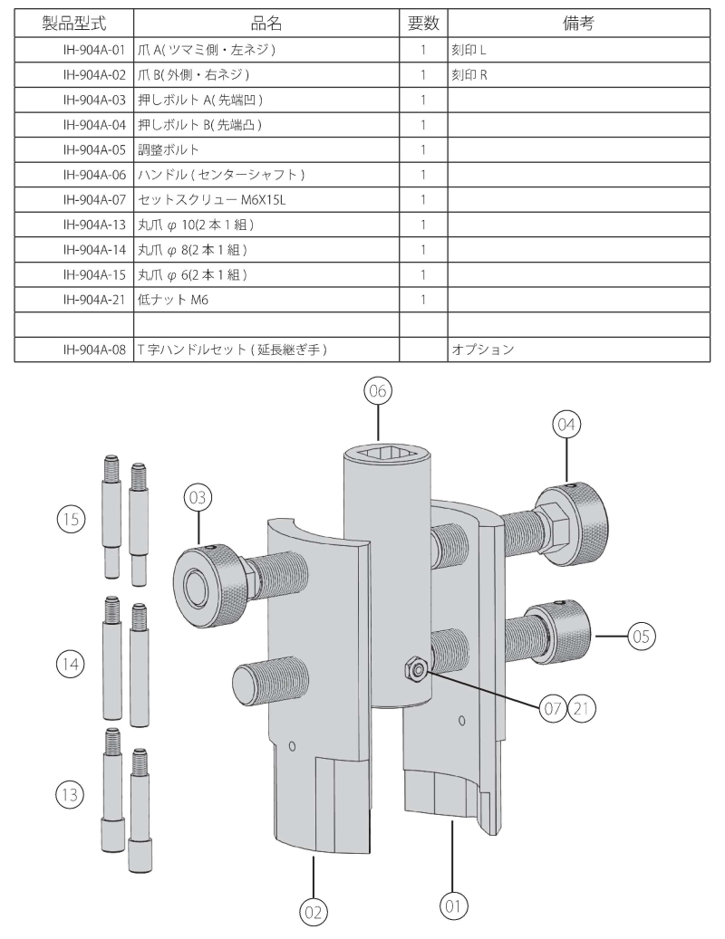 item_image_3