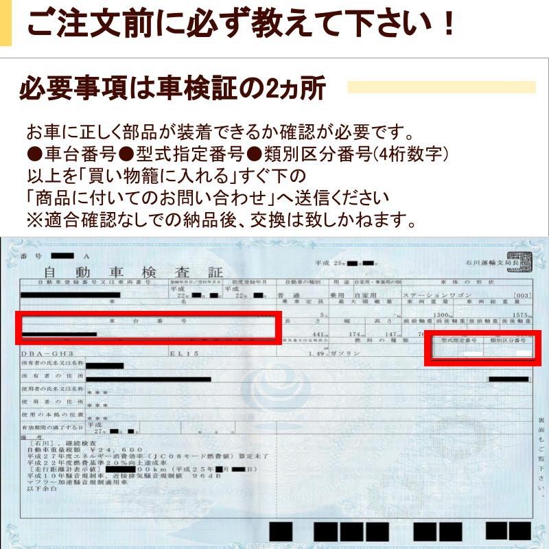 フロアマット チェリー柄 ハイエース/レジアスエース 200系 9人乗 16/8～