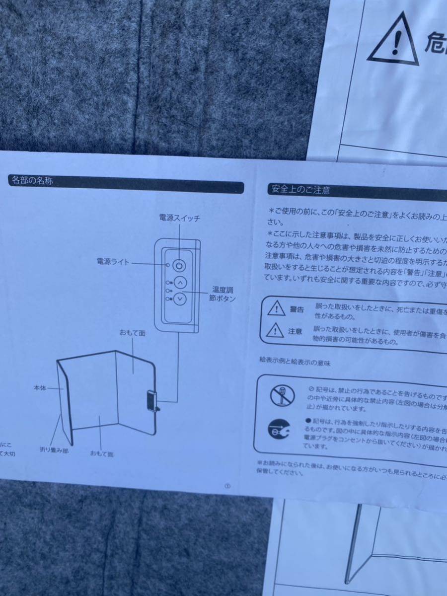 デスク下 デスクヒーター 足元 電気代 遠赤外線 こたつ カバー 小型 省エネ 冷え対策 PSE認証 足元ヒーター ヒーター 受験生 ペット用_画像6