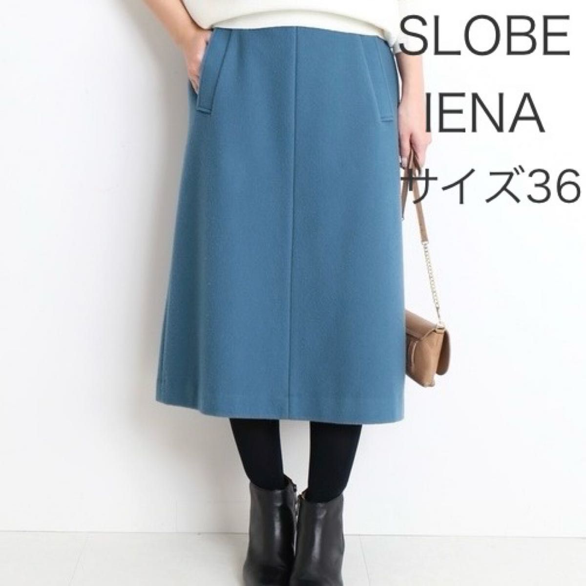 SLOBE IENA モッサAラインスカートライトブルー　36