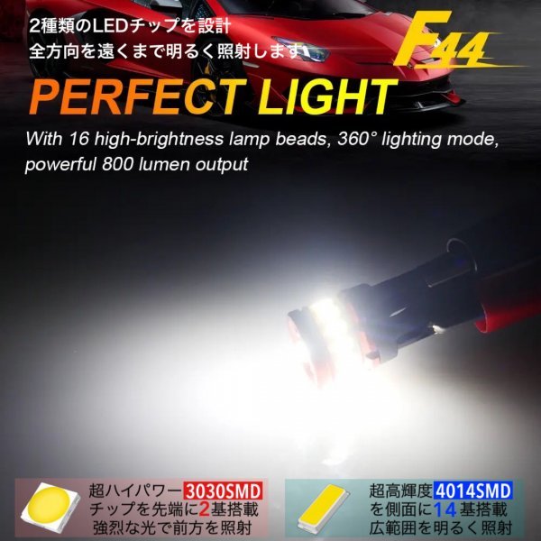 T10 T16 LED バルブ 10個 12V 16SMD 6000K ホワイト CANBUS キャンセラー ポジション ナンバー灯 メーター パネル球 明るい 爆光 車検対応_画像4