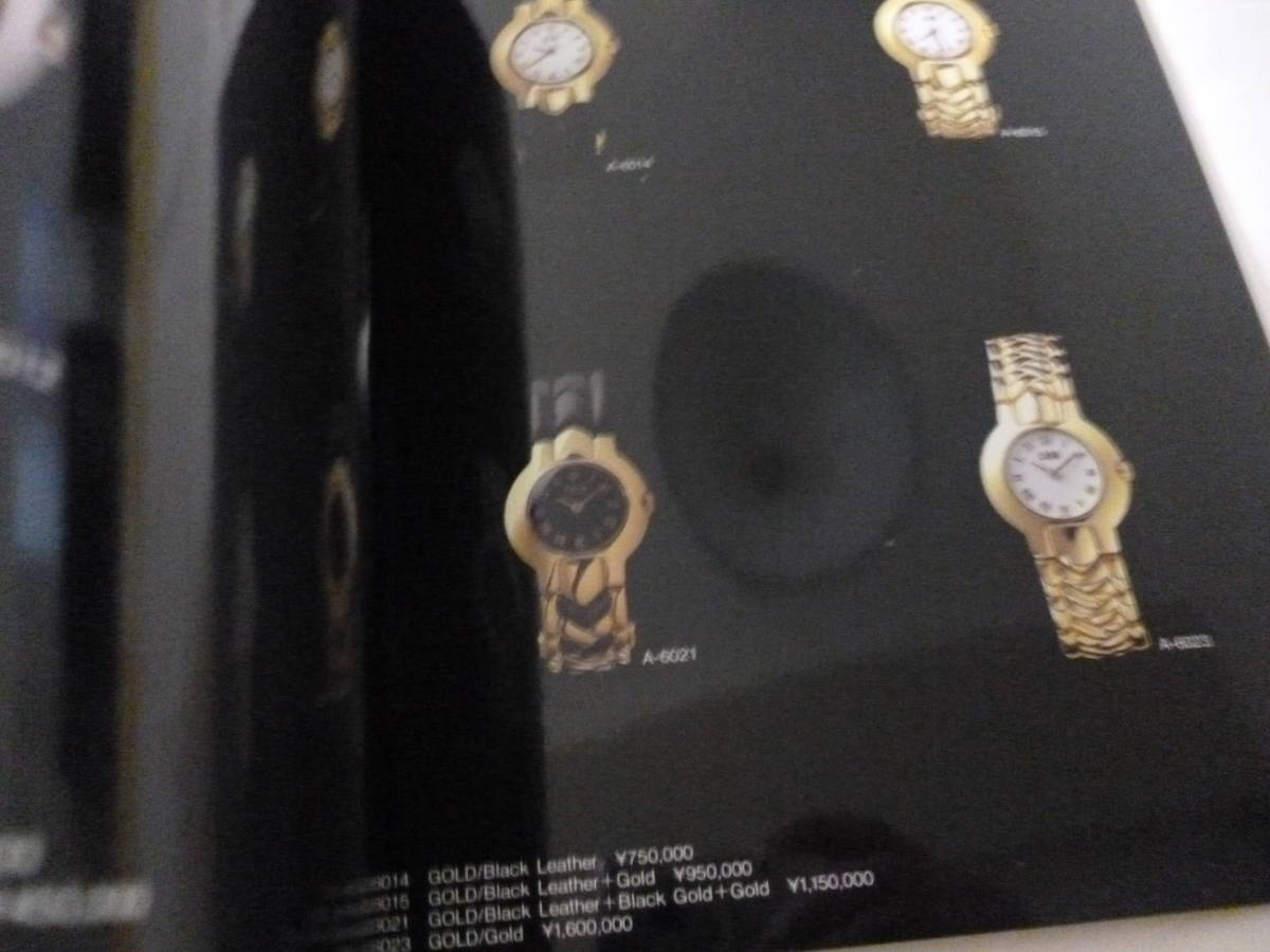 GIANNI VERSACE 腕時計　パンフレット　カタログ　90年代　　正規品　長期保管品_画像6