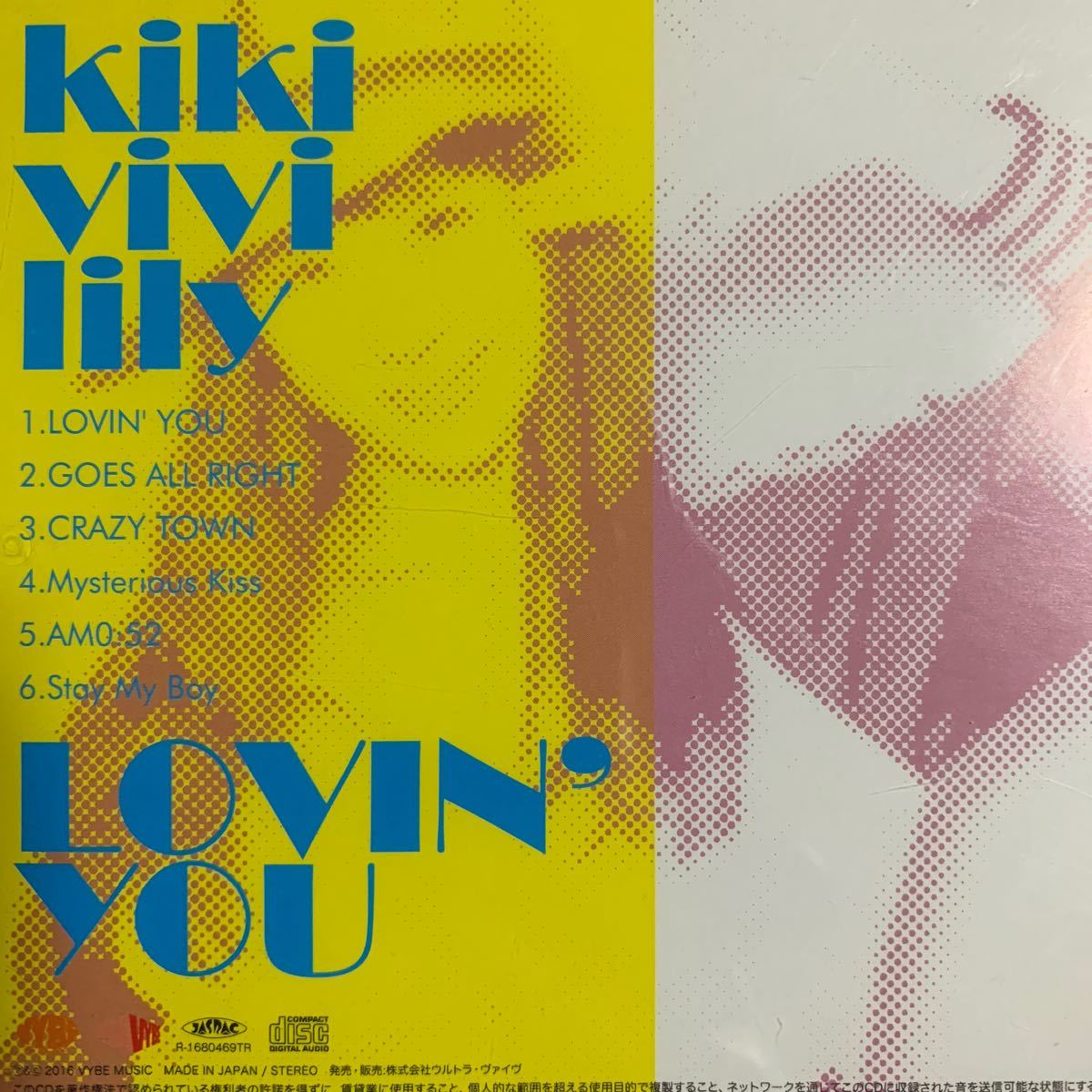 kiki vivi lily シングルE.P『LOVIN' YOU』Sweet William,唾奇,Jinmenusagi,MuKuRo_画像2