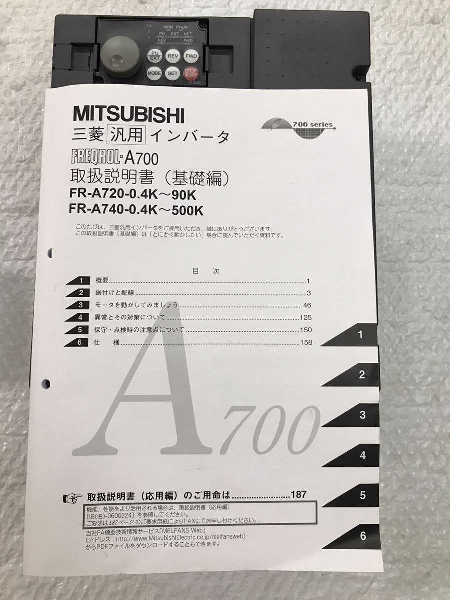 新品未使用三菱電機 MITSUBISHI インバーター FR-A720-7.5K動作保証 [インボイス発行事業者] 1/2 A-1