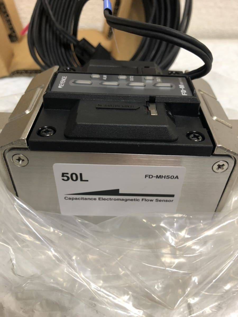 新品未使用キーエンスFD-MH50A(10M)正規品動作保証 [インボイス 新品未使用キーエンスFD-MH50A(10M)正規品動作保証 [インボイス