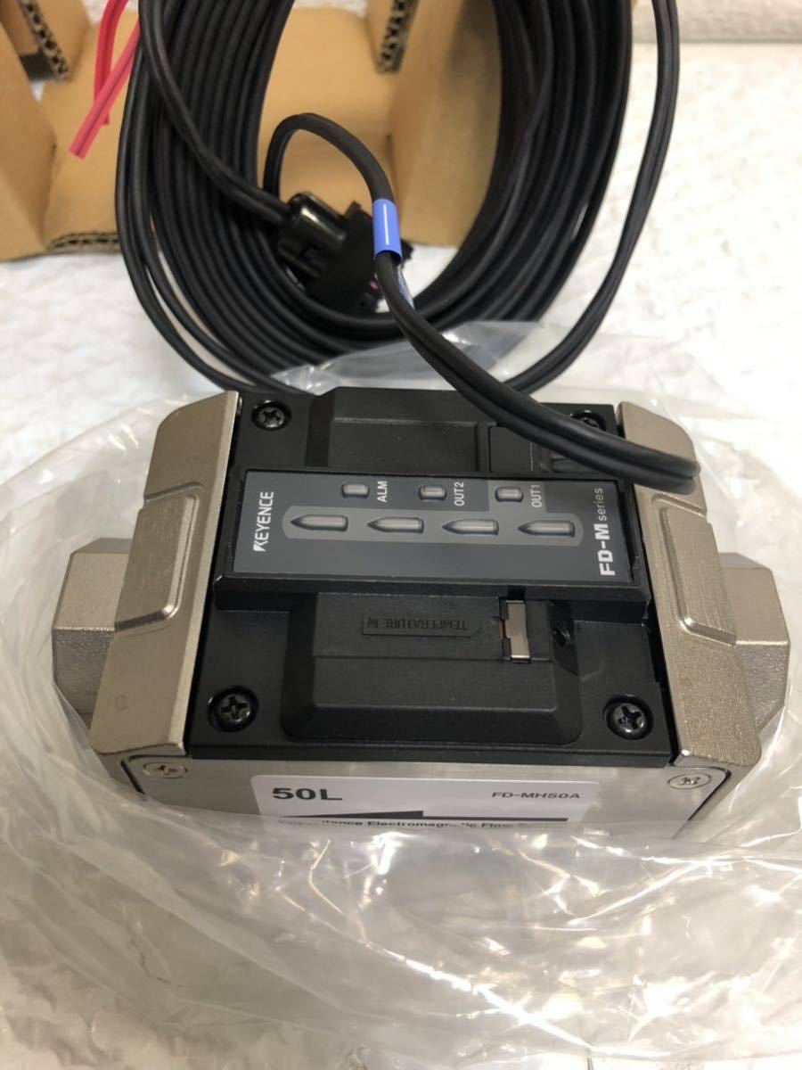 新品未使用キーエンスFD-MH50A(10M)正規品動作保証 [インボイス 新品未使用キーエンスFD-MH50A(10M)正規品動作保証 [インボイス