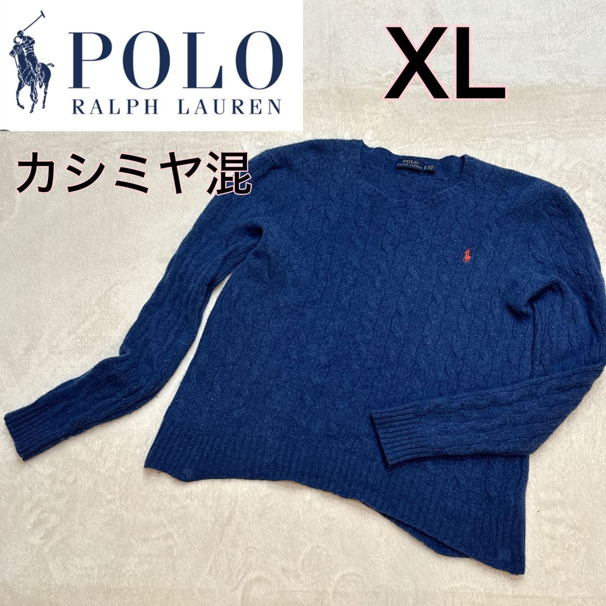 【現行】ポロラルフローレン　カシミヤ混　ケーブルニット　セーター 　XL　ブルー ニット POLO RALPH LAUREN