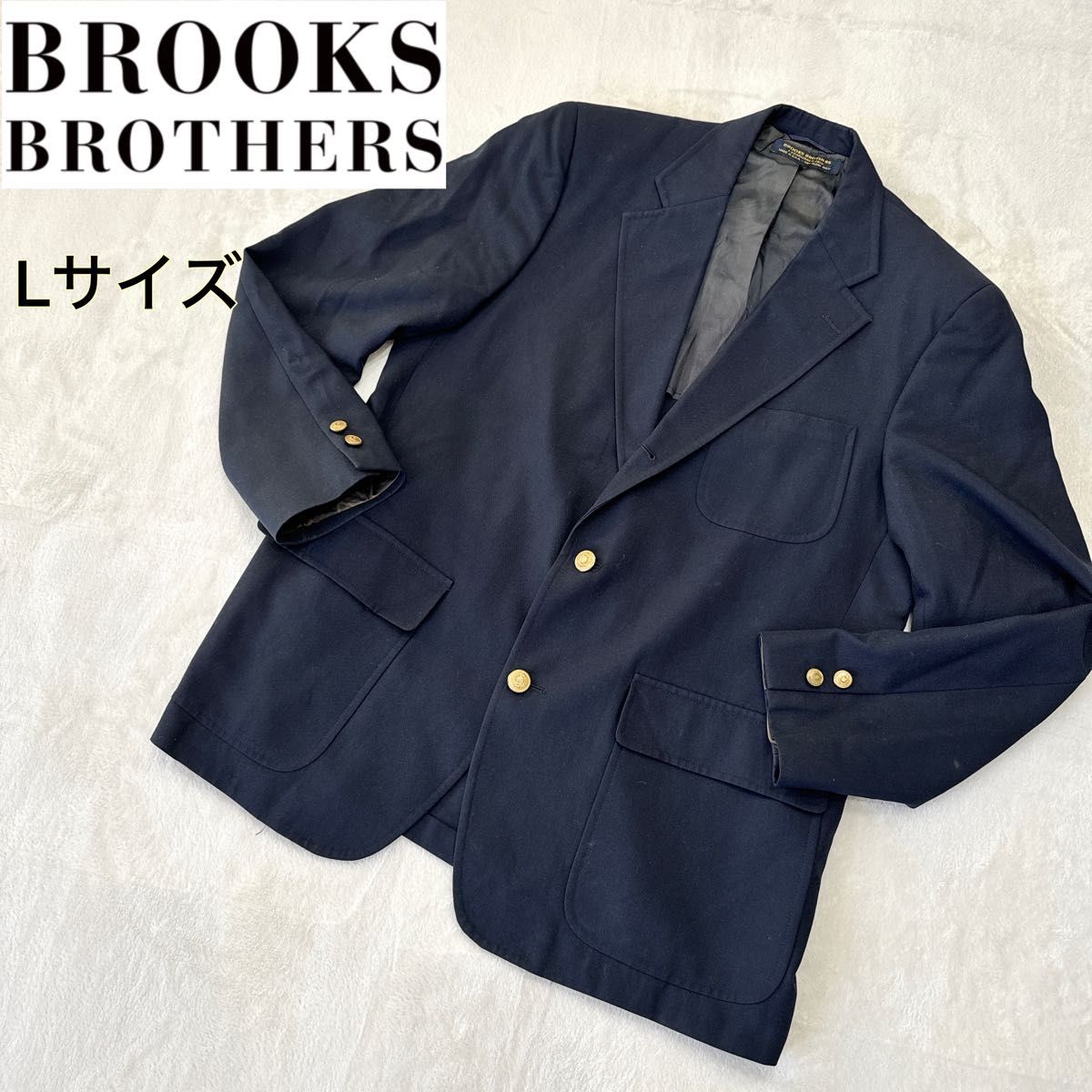 【Brooks Brothers】紺ブレ　金ボタン　シングル　ブレザー ブレザー テーラードジャケット ネイビー 大きいサイズ