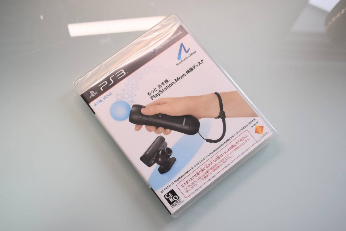 【新品未開封】PS3 もっと あそ棒。 PlayStation Move 体験ディスク_画像1